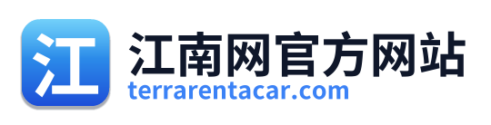 江南网官方网站 Logo
